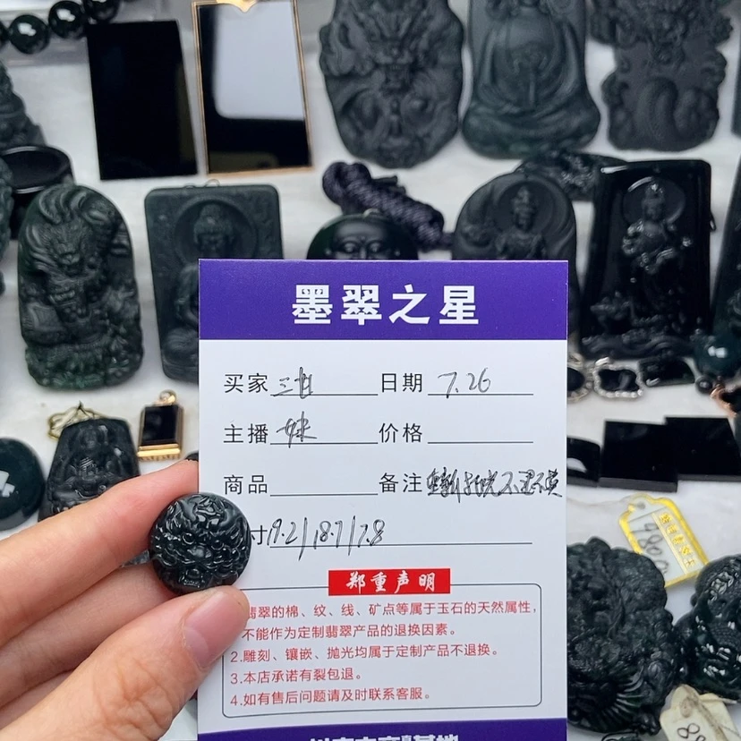 【闪购商品】定制翡翠未镶嵌三*龙头