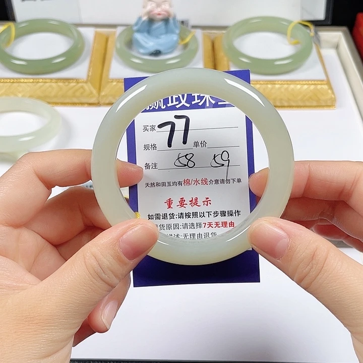 和田玉未镶嵌手镯