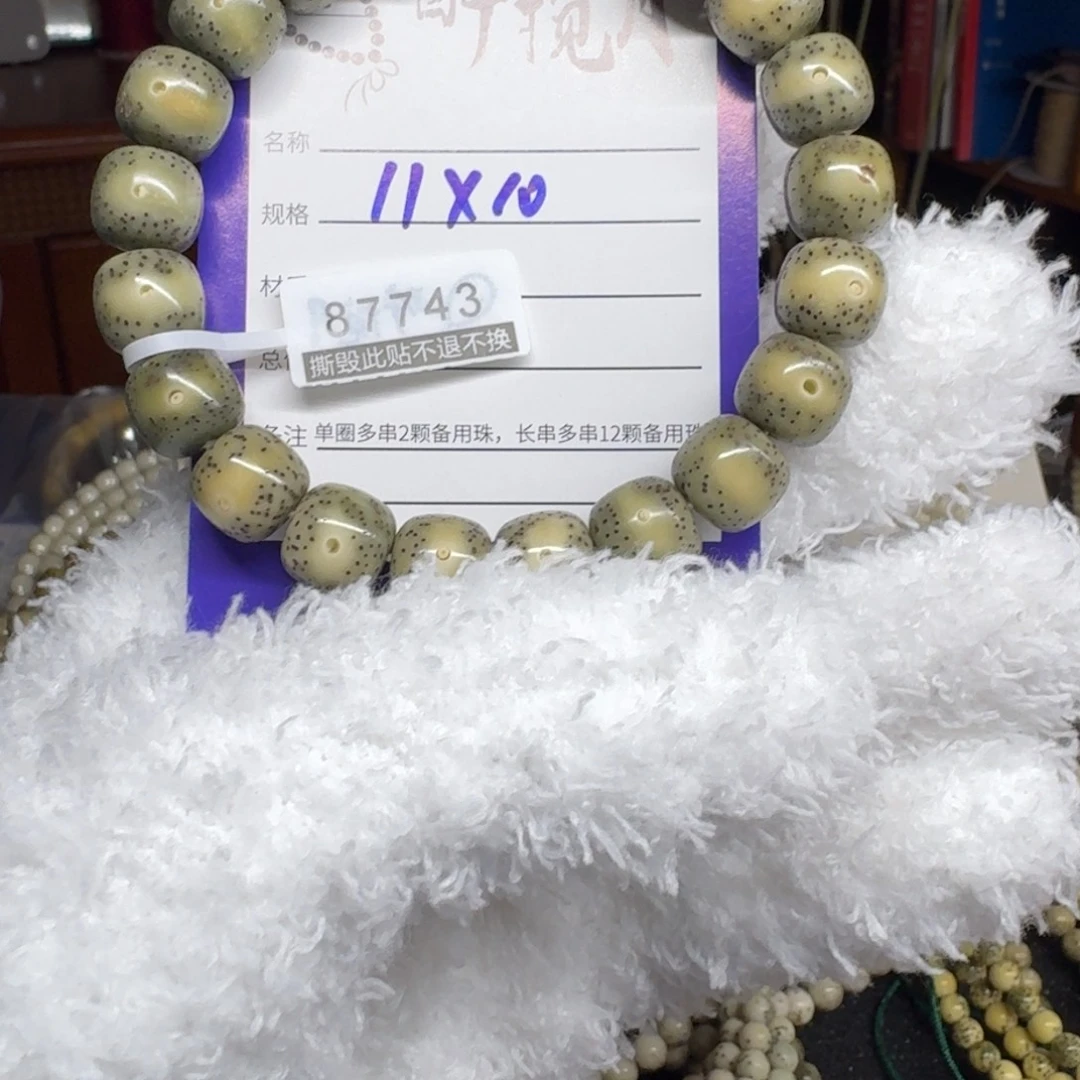 星月菩提吊坠87743//////