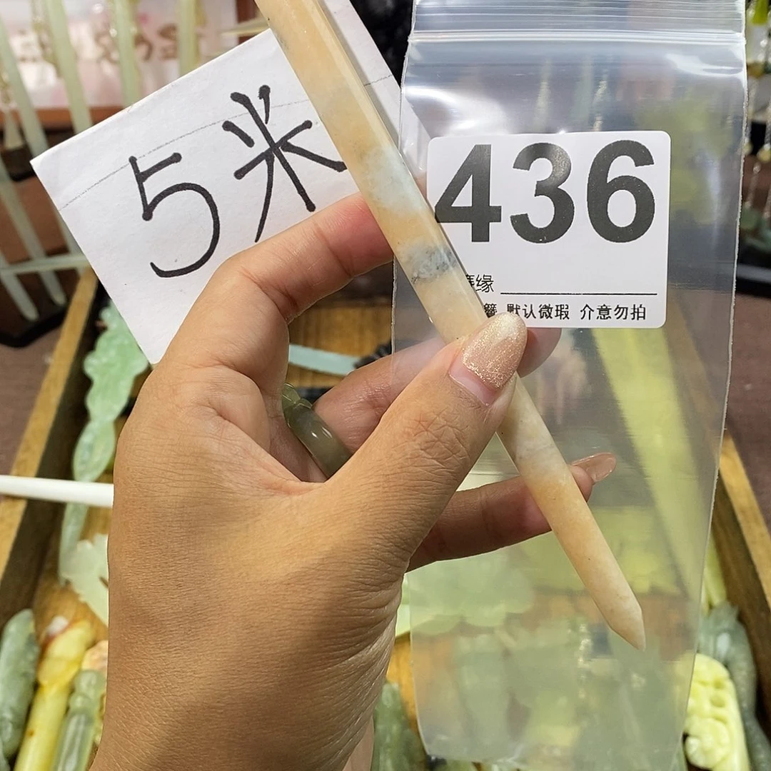 凌***空蛇纹石玉未镶嵌发饰