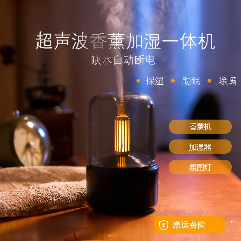 香薰机加湿器家用宿舍雾化精油空气加湿器持续喷雾灯