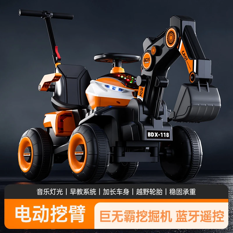 儿童电动款挖掘机玩具车可坐人遥控钩机男女宝宝大号工程车挖土机