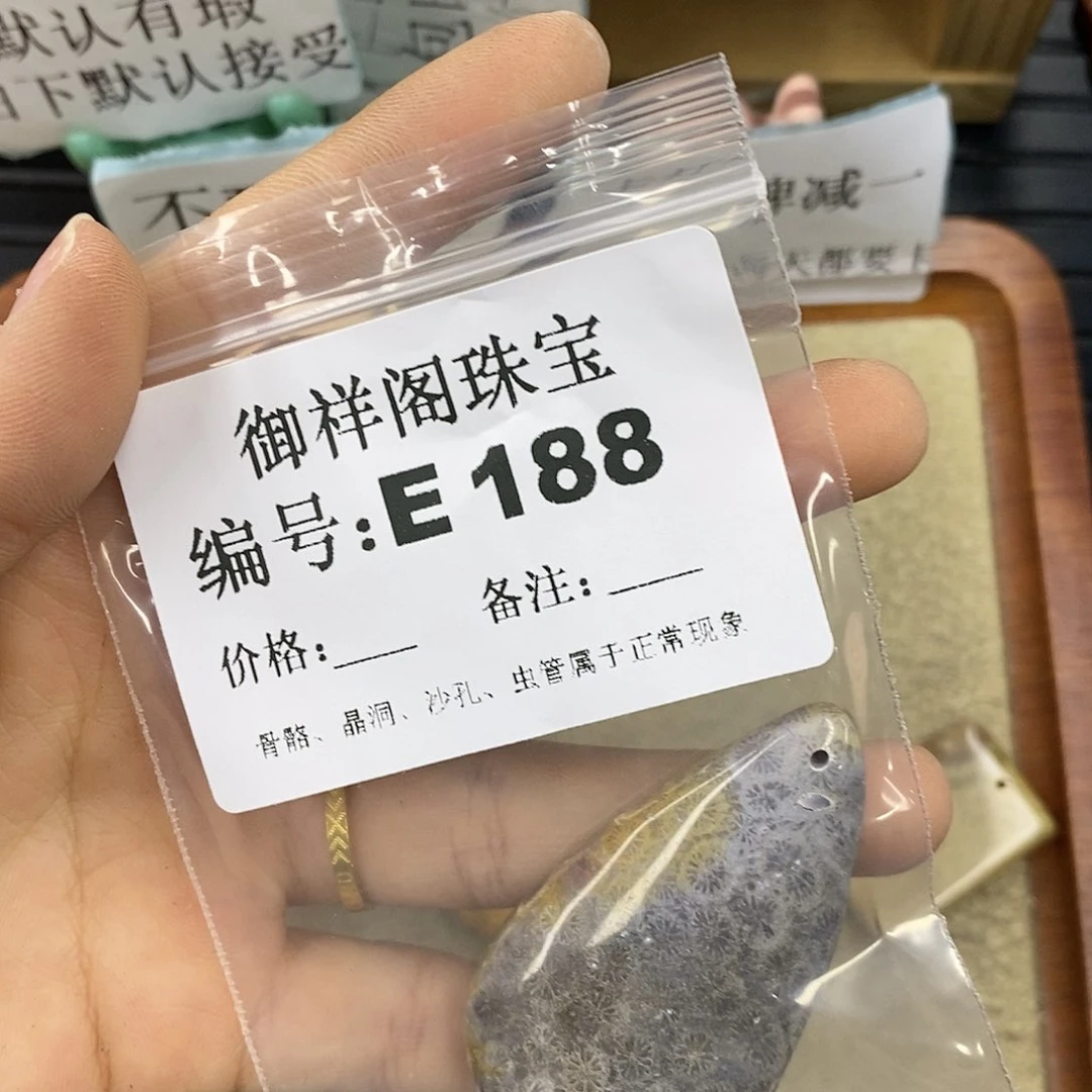 石英质玉未镶嵌颈饰1*灯