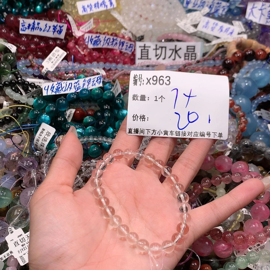 水晶手串未镶嵌963¥@……