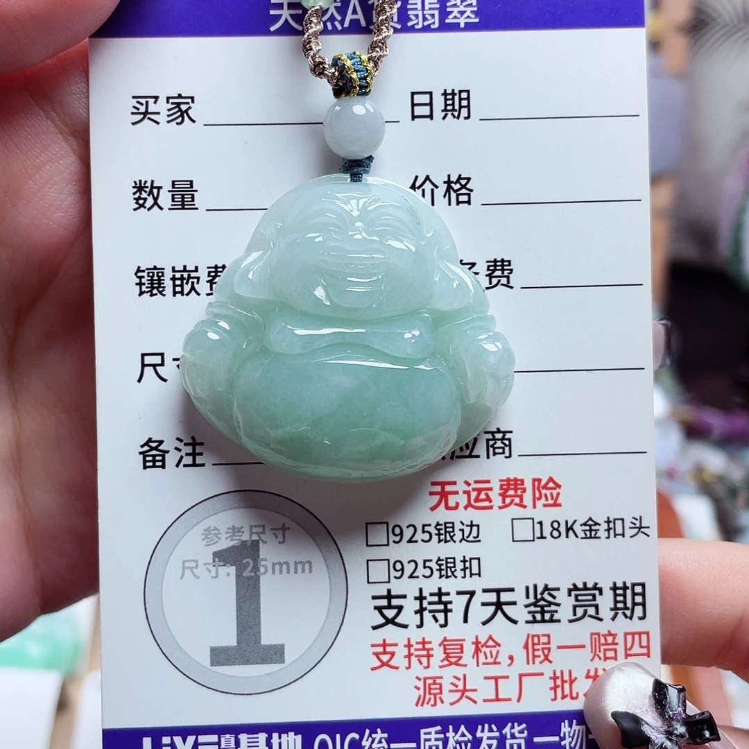 翡翠未镶嵌颈饰佛公07