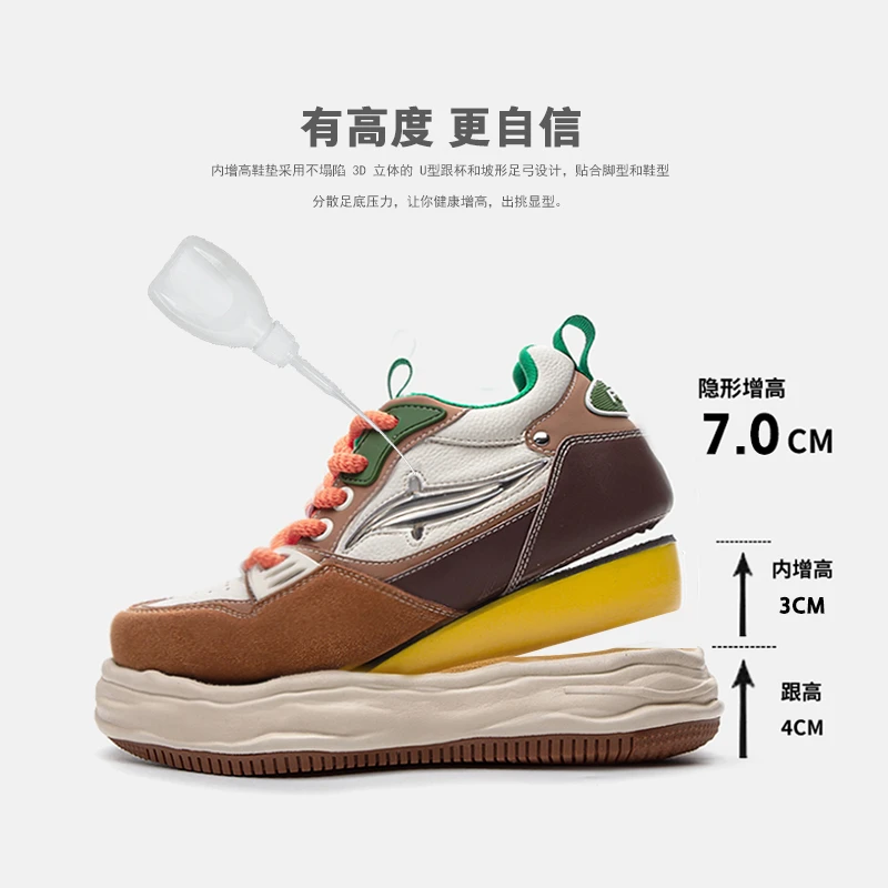 【芳香】小个子厚底增高拼色情侣面包鞋男女新款休闲百搭运动潮