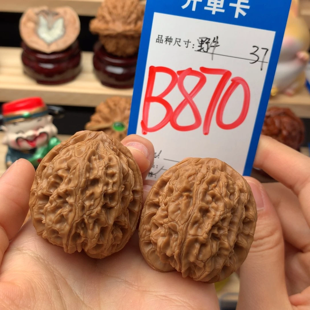 文玩核桃吊坠870号 野牛 37