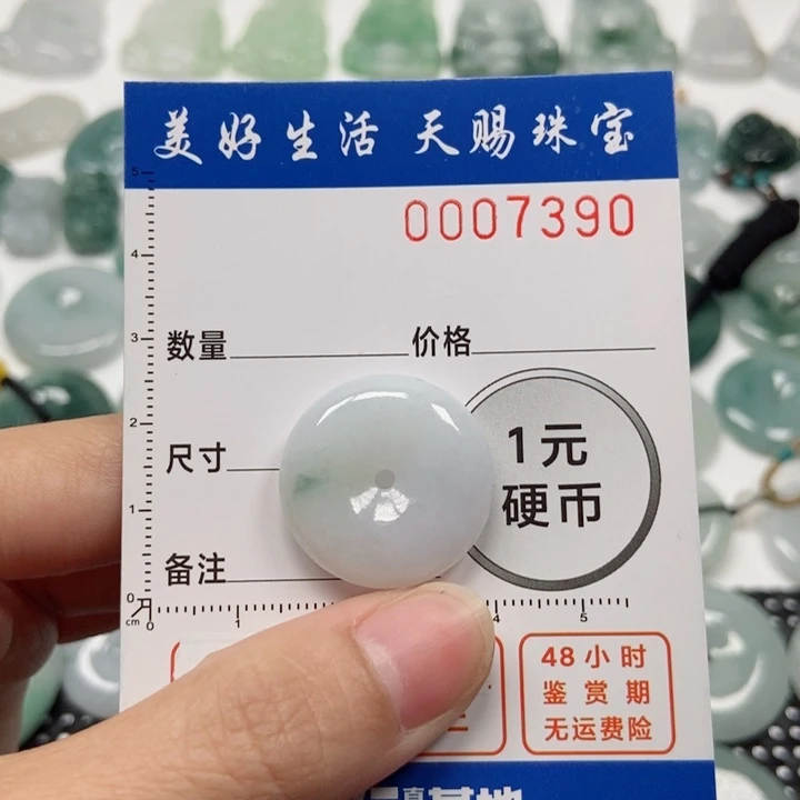 翡翠吊坠(不含链)未镶嵌W****雪