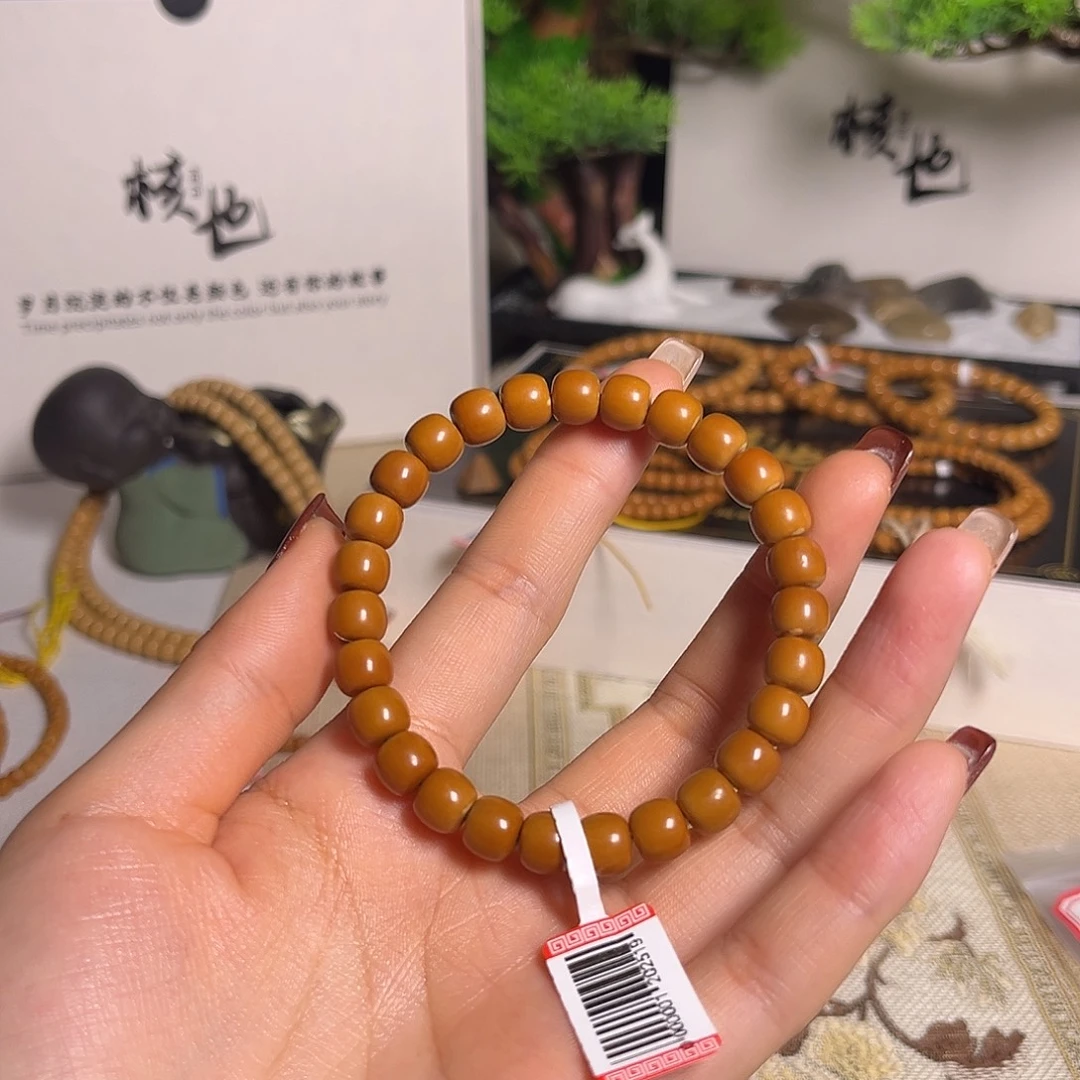 橄榄核手串/手链8.2单圈