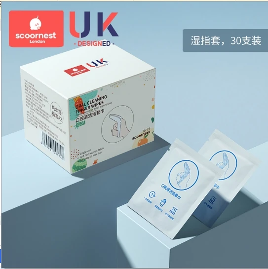 口腔清洁指套巾-纯水湿指套A2【款式随机 不退不换】