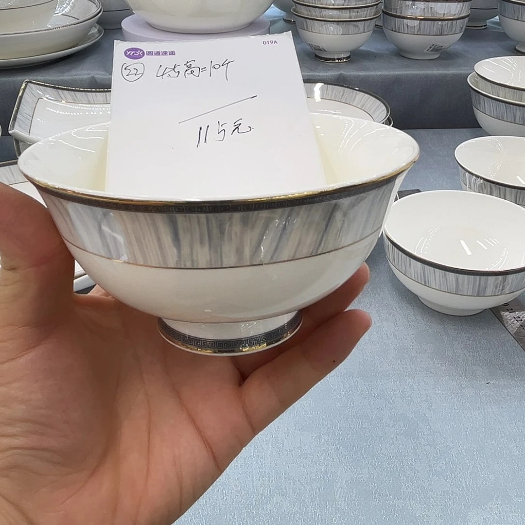 45%以上骨粉骨瓷22