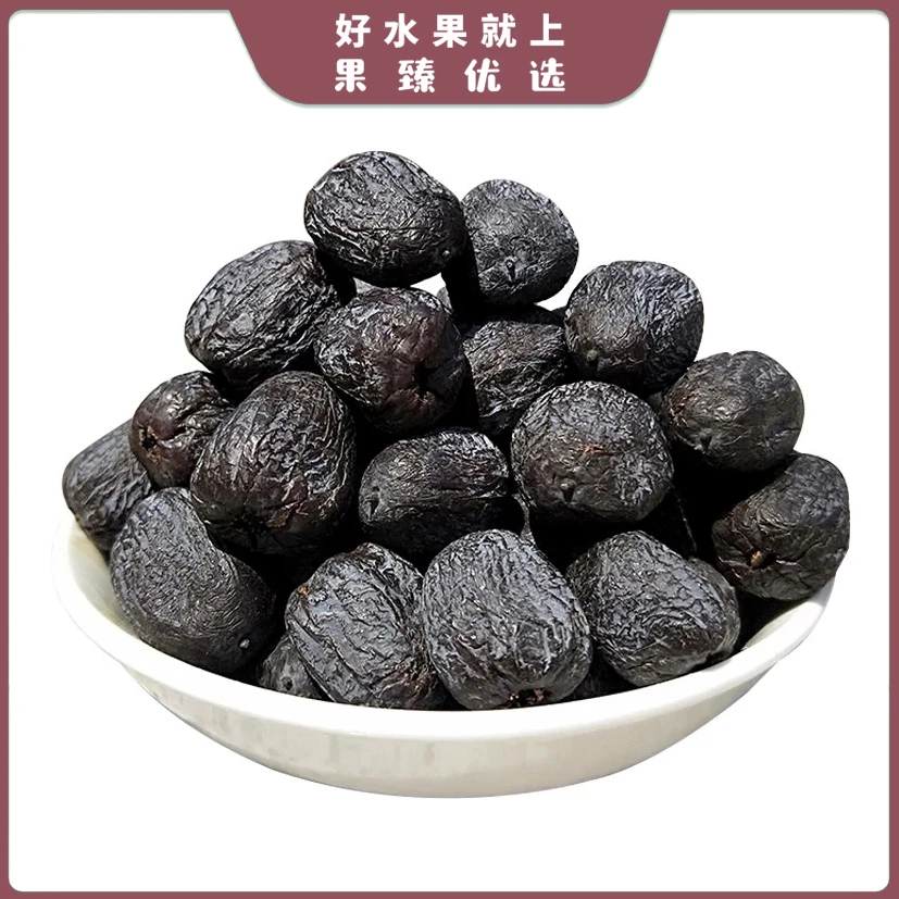 无核黑枣 份/500g
