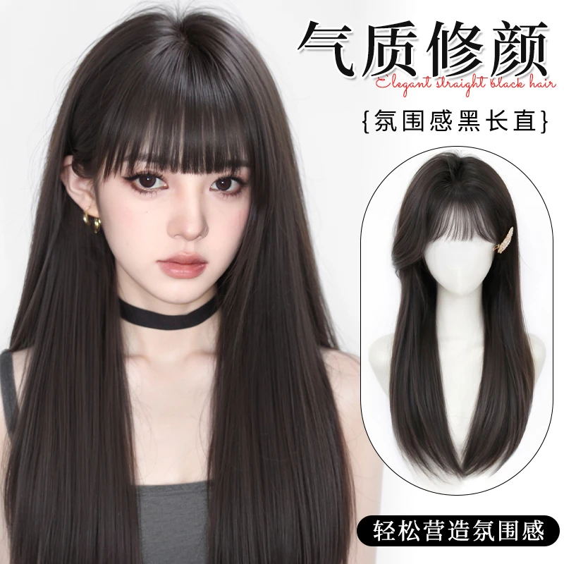 【冰封玫瑰】焕姿黑长直免发网齐刘海补发假发片头顶自然网红长款女