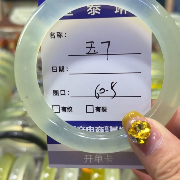 岫玉未镶嵌手镯天然