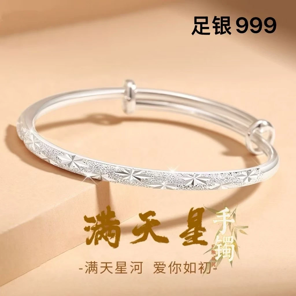 足银手镯 【新人福利】999足银在逃公主实心古法传承推拉手镯百搭