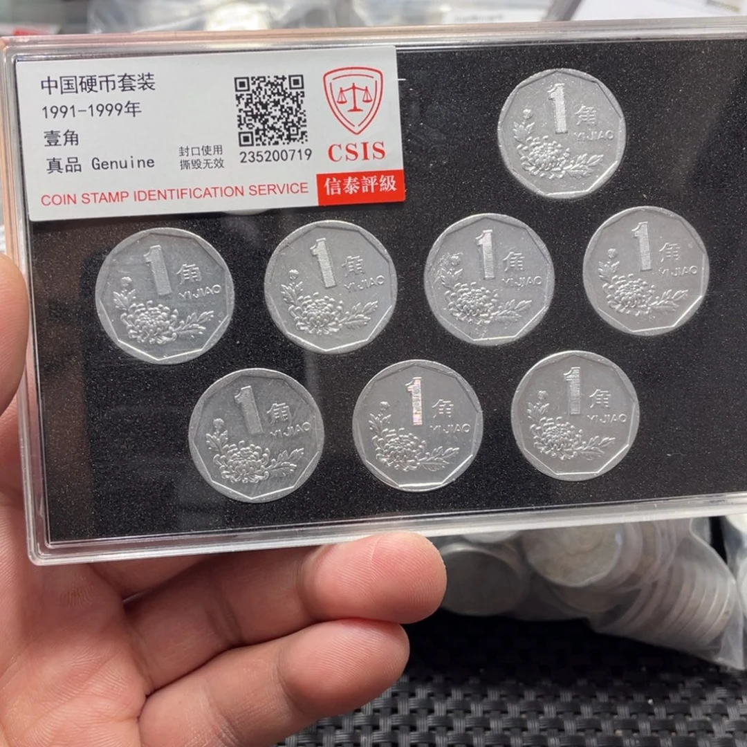 退市钱币评级发货菊花套