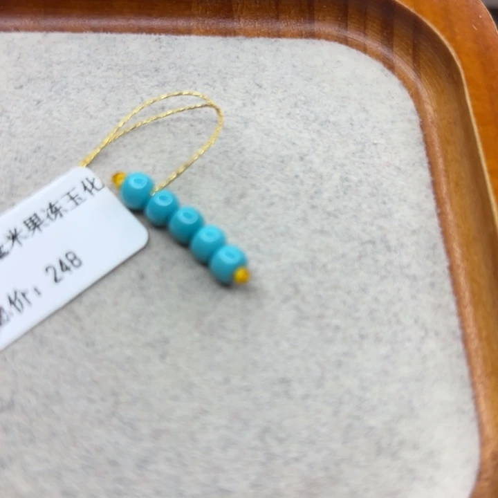 绿松石未镶嵌手链