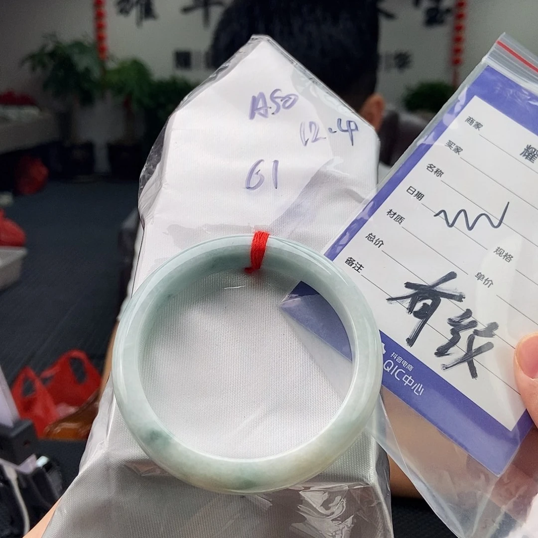 翡翠手镯未镶嵌拍一发一