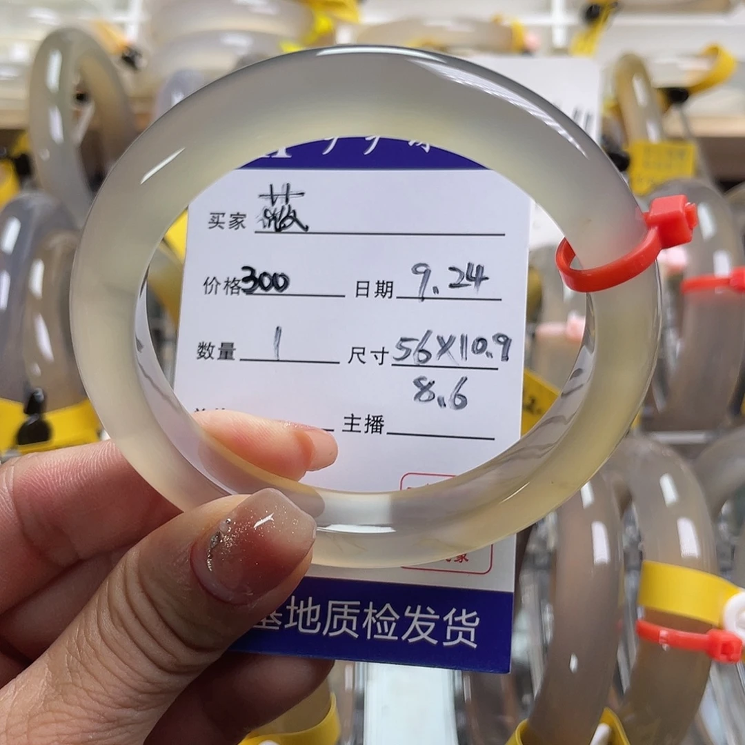 薇***薇玛瑙/玉髓未镶嵌手镯小包容高品质刚性十足！