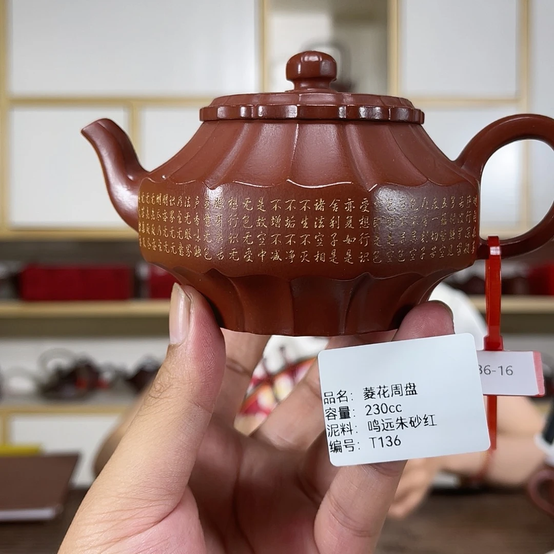 茶壶紫砂紫砂工艺厂