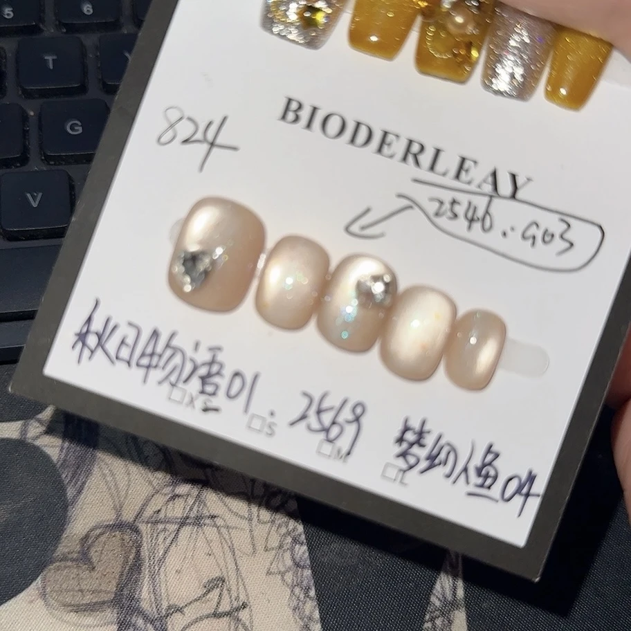 贝德莱贝德莱824穿戴甲送五套工具