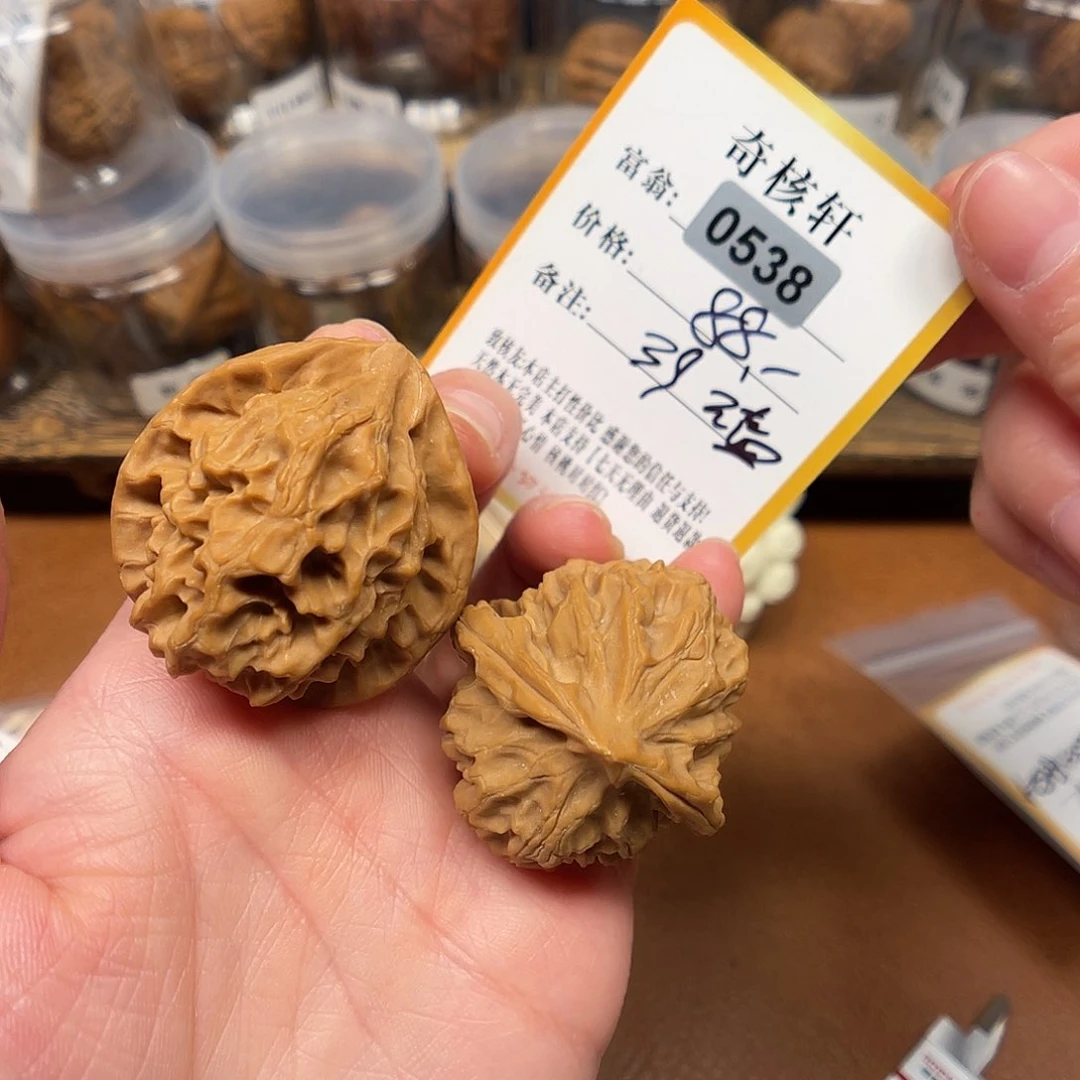 文玩核桃吊坠龙鳞福利0538