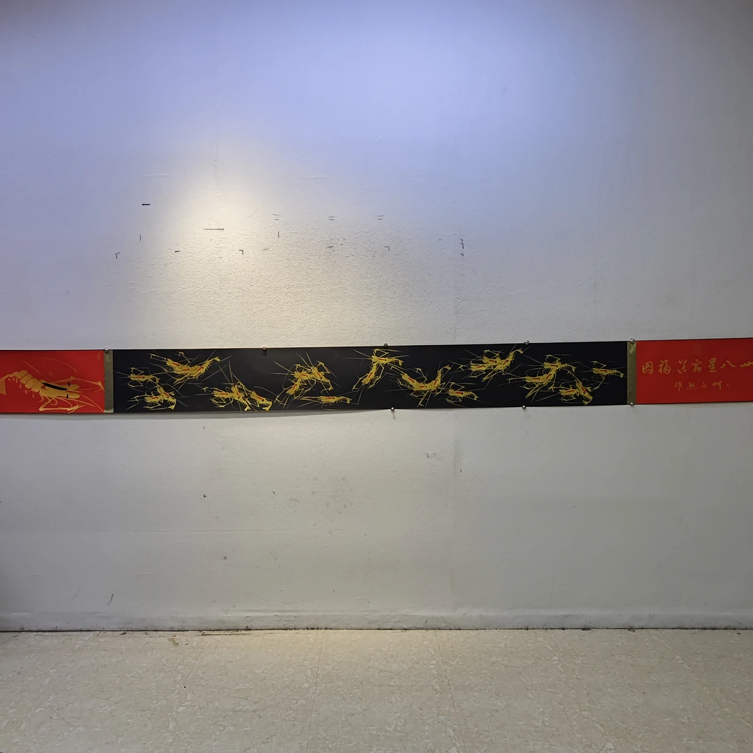 长卷《二十八星宿送福图》 黑金 皇帝绫 何江熊手绘 5米长卷