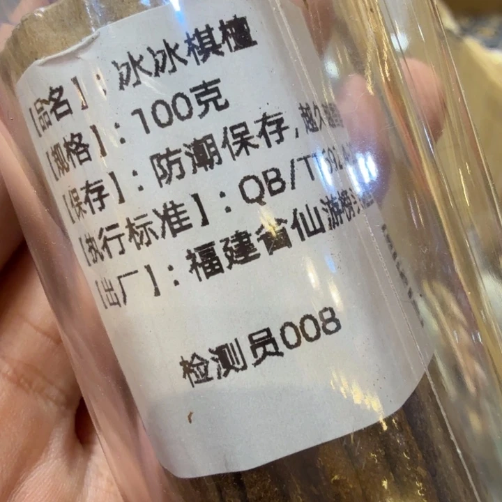 陋室香铺闪购专用链接