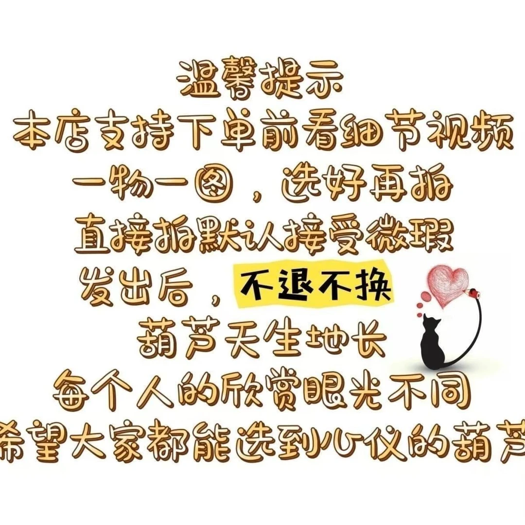 天然葫芦手把件无加工