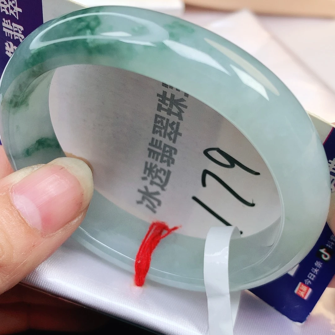未镶嵌手镯（贵妃镯）翡翠179编号纯天然A货翡翠老坑