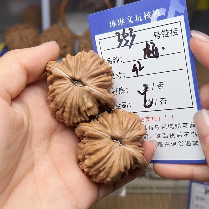 吊坠文玩核桃核桃353