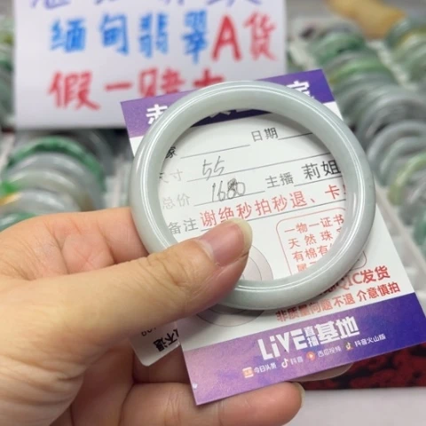 翡翠未镶嵌手镯翡翠A货