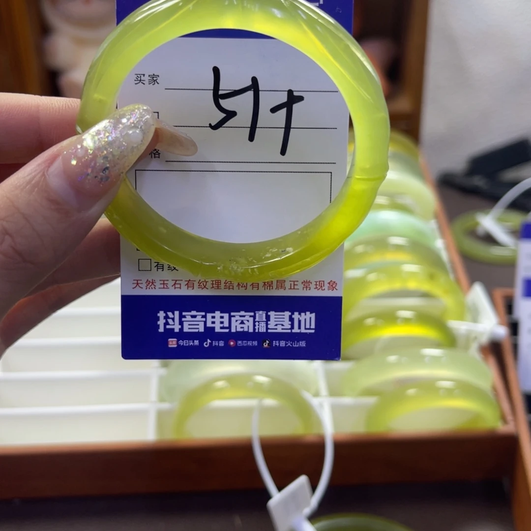 蛇纹石玉未镶嵌手镯543