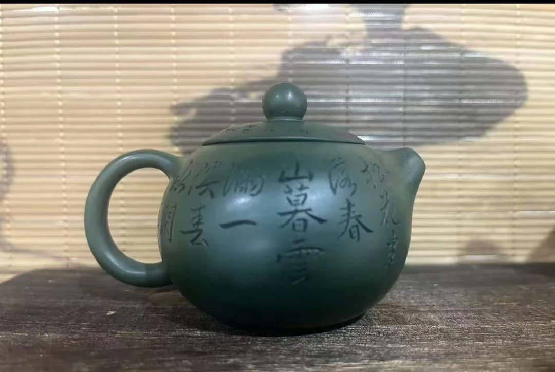 小品鱼趣西施 墨绿泥壶紫砂壶 钱兴芳