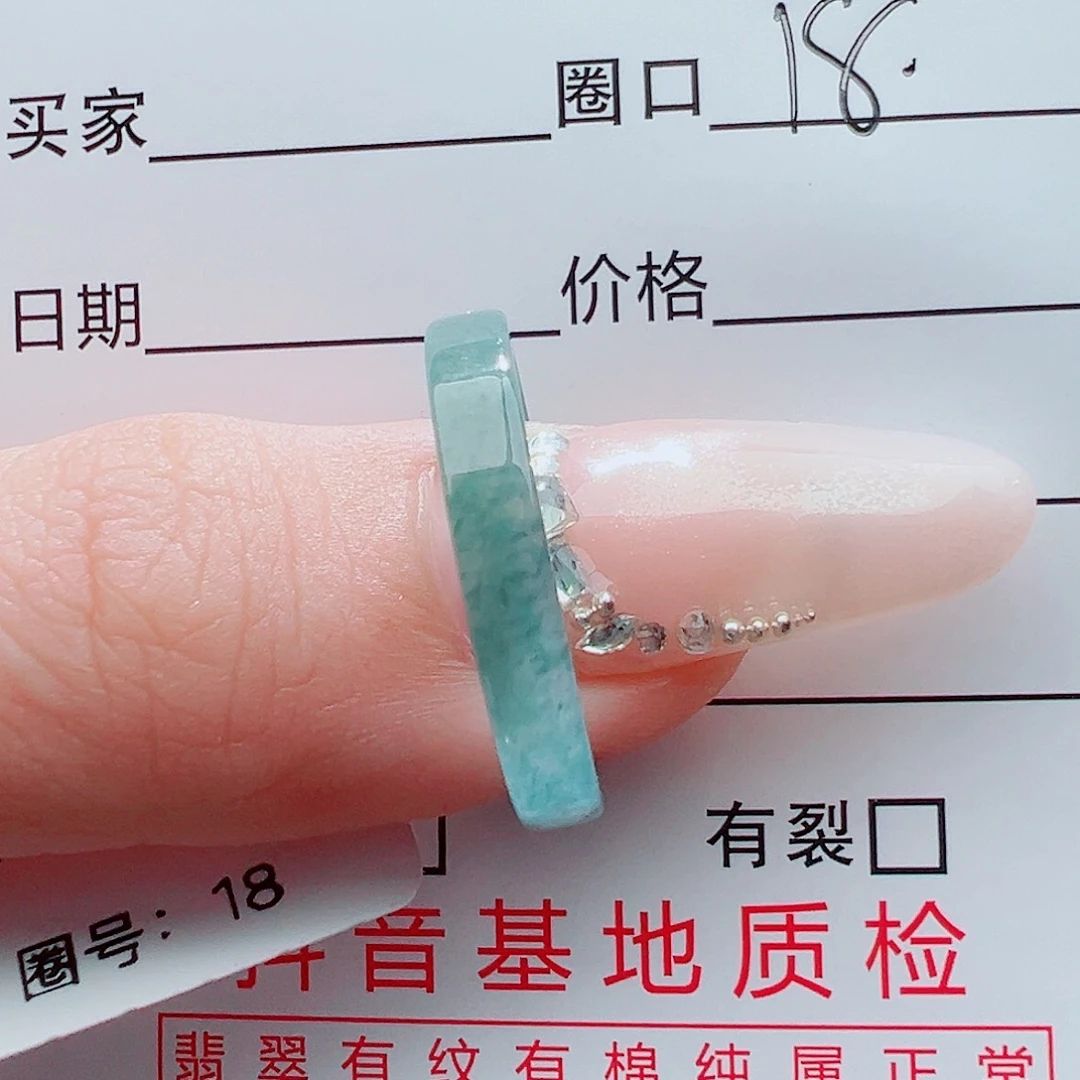 卖***姐翡翠未镶嵌戒指天然