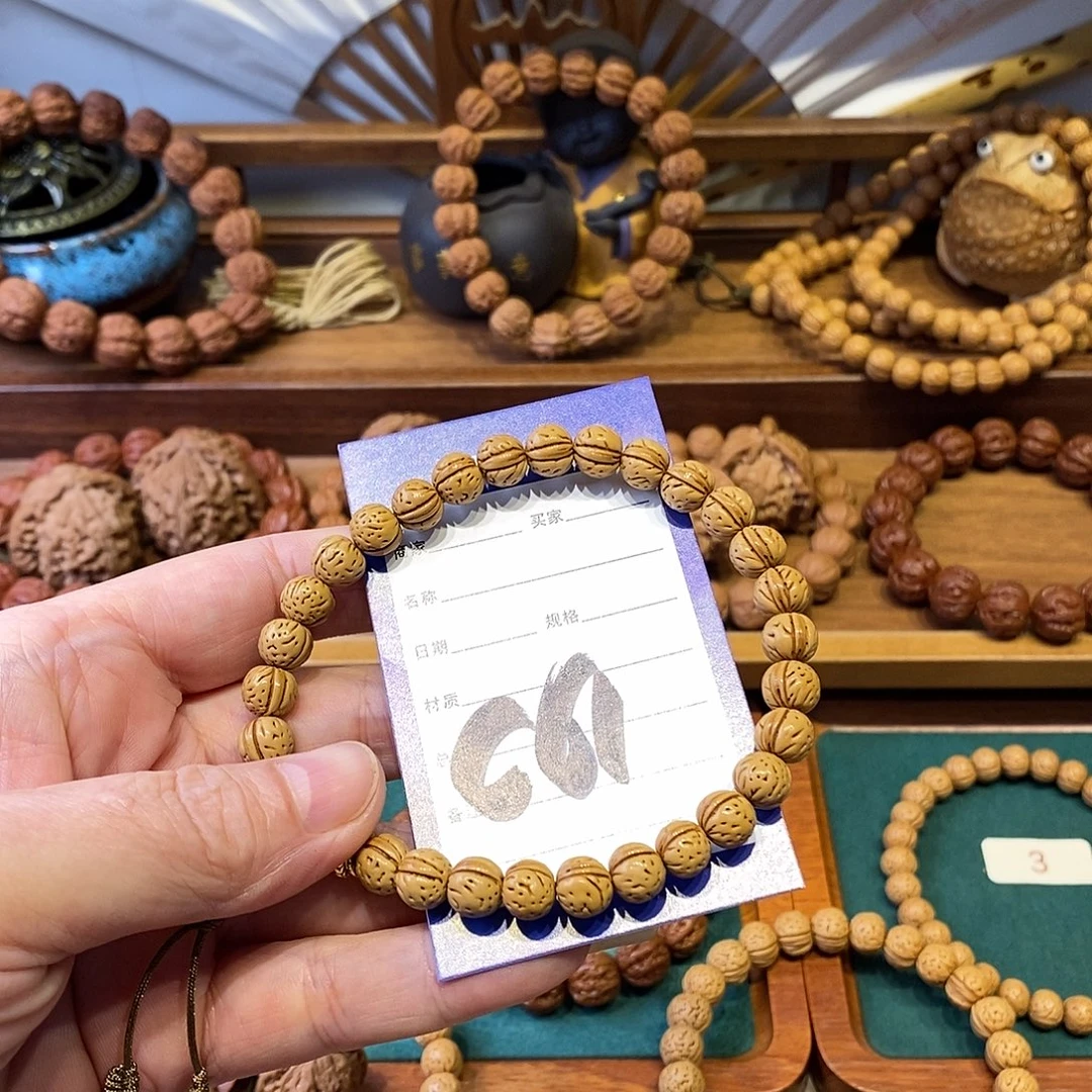 大***美手串文玩核桃9桃核