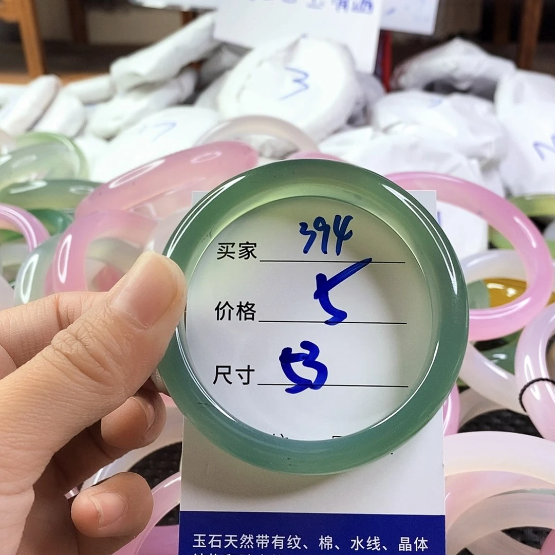 手镯玛瑙/玉髓未镶嵌394
