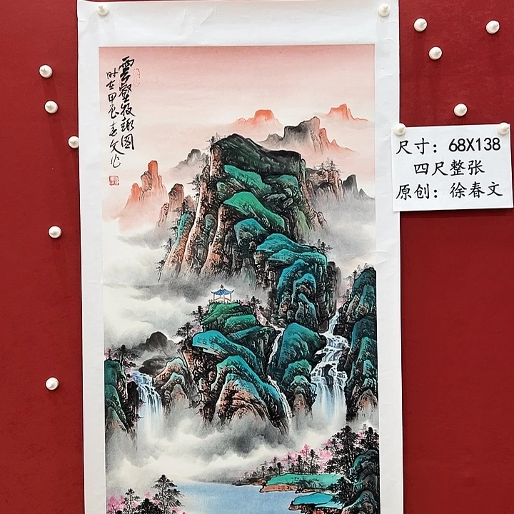 国画国画作品展徐春文