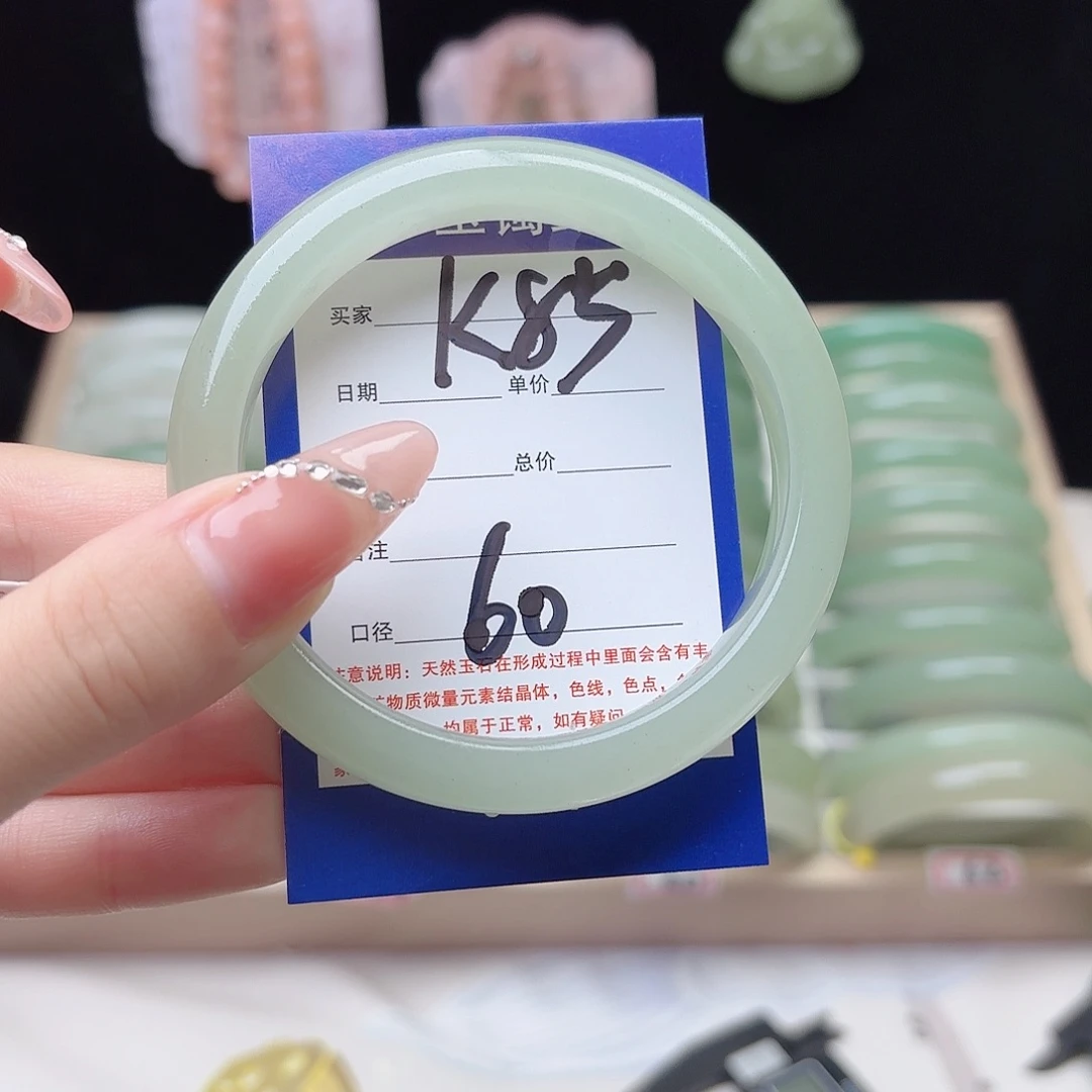 石英质玉未镶嵌手镯
