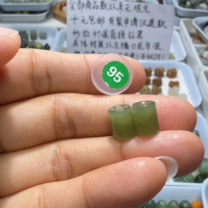 未镶嵌和田玉珠宝半成品