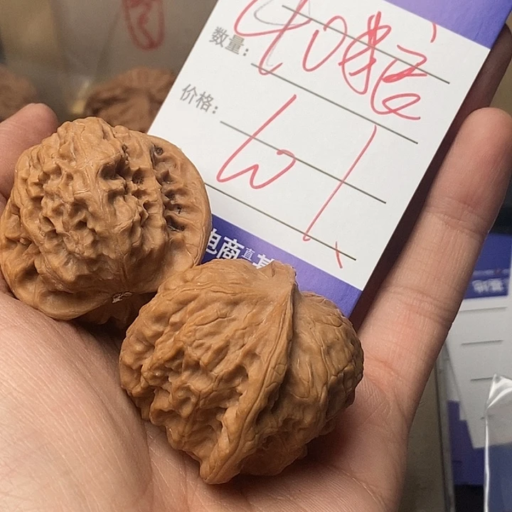 爱***熊吊坠文玩核桃99999999999001