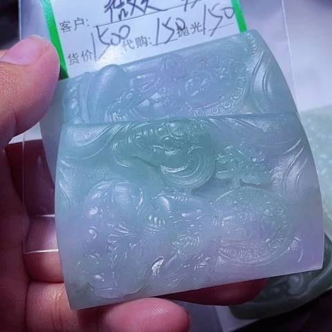 定制翡翠未镶嵌?****?缅甸