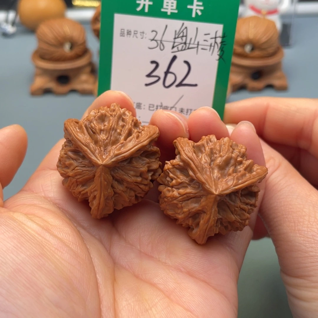 桃核把件文玩核桃