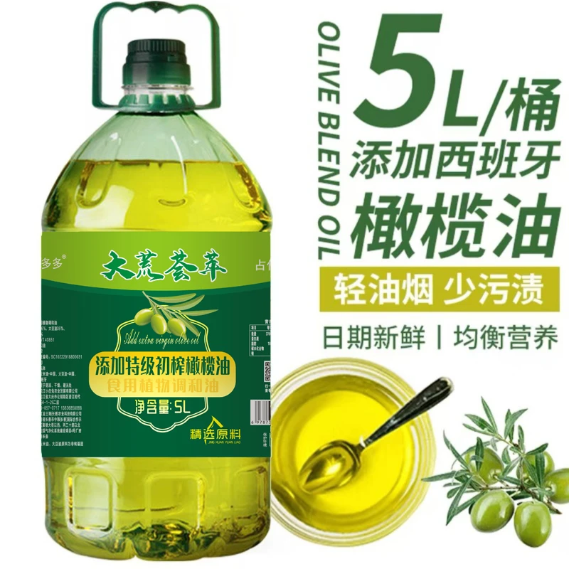 【5L大桶装升级款】特级初榨橄榄植物调和油厨房炒菜必备健康食用油