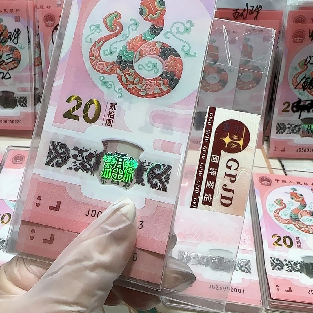 纸一张无4.7。蛇。。。。。。