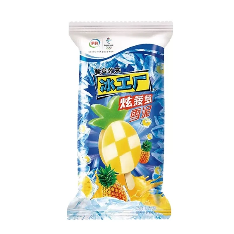 伊利冰工厂炫菠萝雪泥