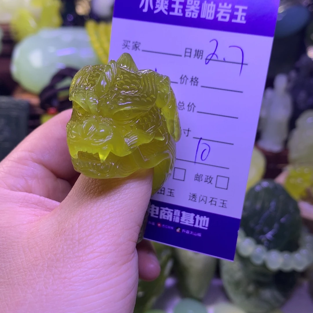 岫玉手把件未镶嵌不**…