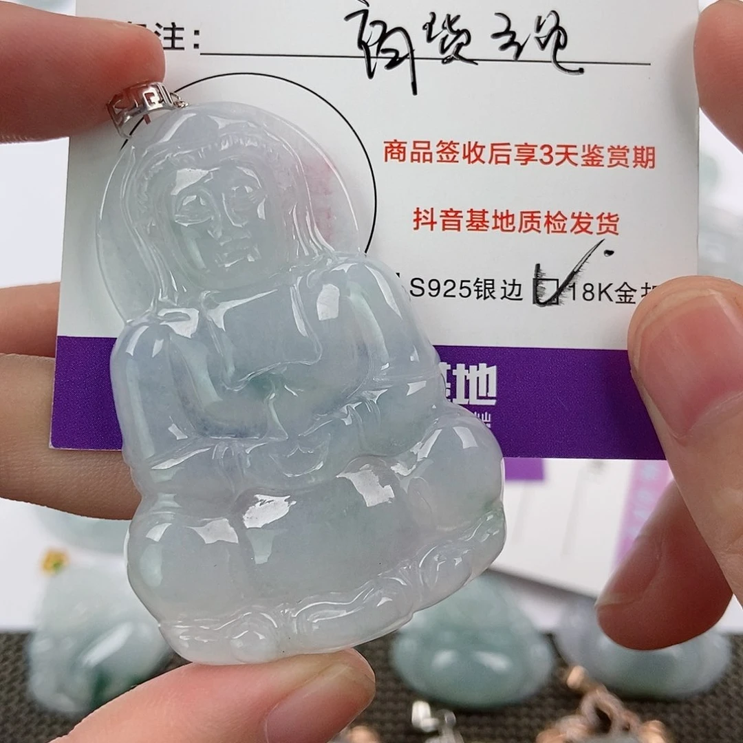 颈饰未镶嵌翡翠用****4翡翠