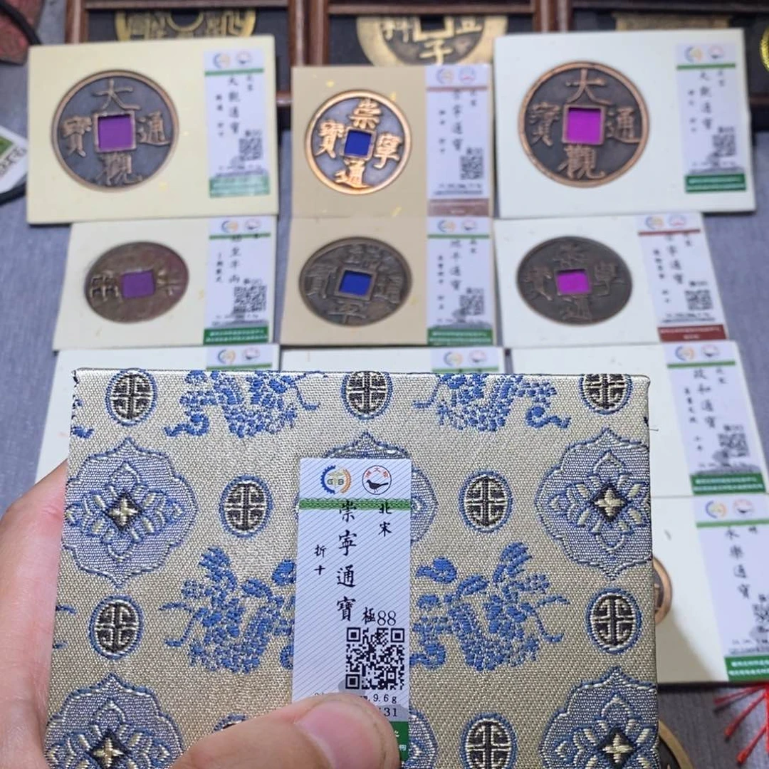 【闪购商品】铜隆兴收藏三孔文化同分发一枚