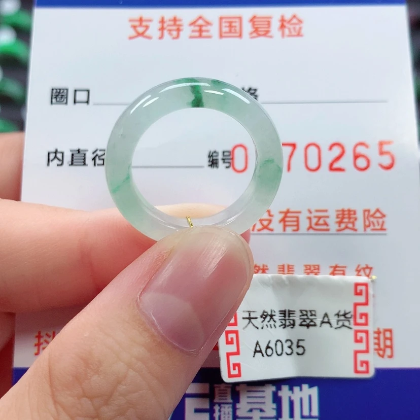 【闪购商品】未镶嵌戒指翡翠13号